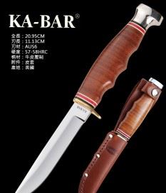 美国卡巴KA-BAR 1232 镜面猎刀