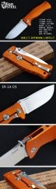 Lion steel意大利钢狮 SR-1A OS 橘色铝柄钢本色刃折刀