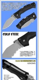 Cold Steel 美国冷钢 62KGMS RAJAH III 喀尔克狗腿银色半齿折刀