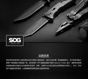 SOG索格B66-L多功能工具钳多用组合工具